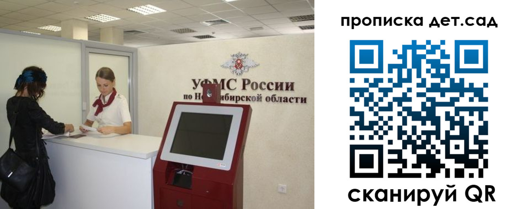 прописка паспорт в Кудымкаре