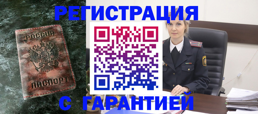 прописка поиск в Кудымкаре