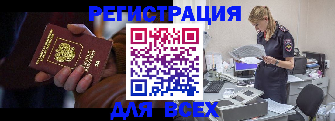 прописка поиск в Кудымкаре
