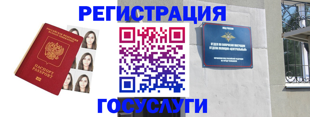 регистрация в Кудымкаре